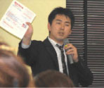 有馬守