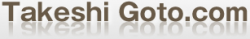 TakeshiGoto-bannar