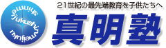 shinmeijuku-bannar