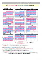 ページ1
