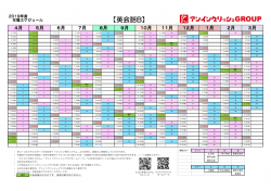 ページ2